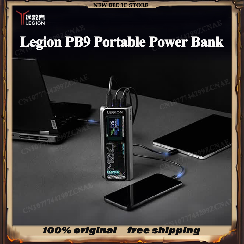Pc Gaming Legion - NOUVEAU Power Bank Portable Legion PB9